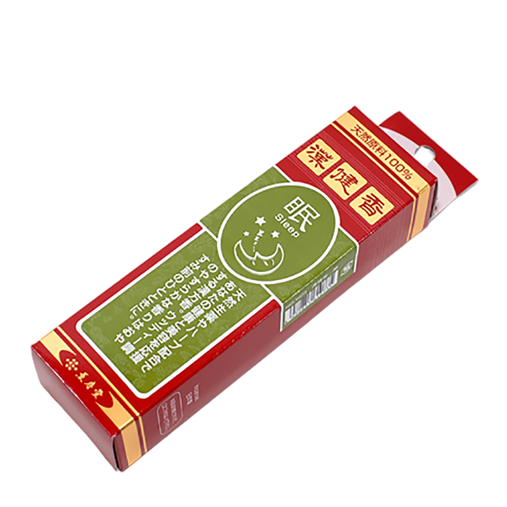  漢健香{眠}1073【十方】118583