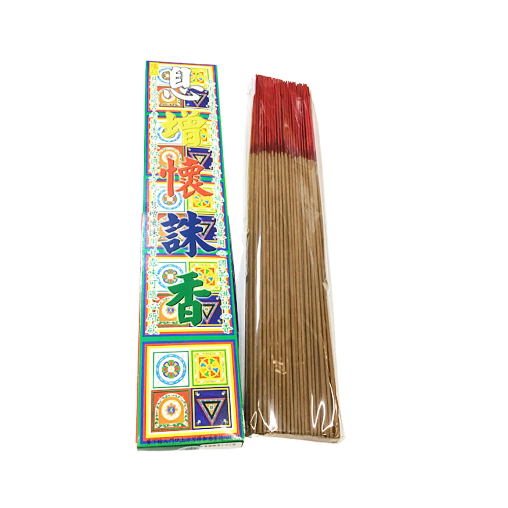 息增懷誅香尺3立香【十方】113465