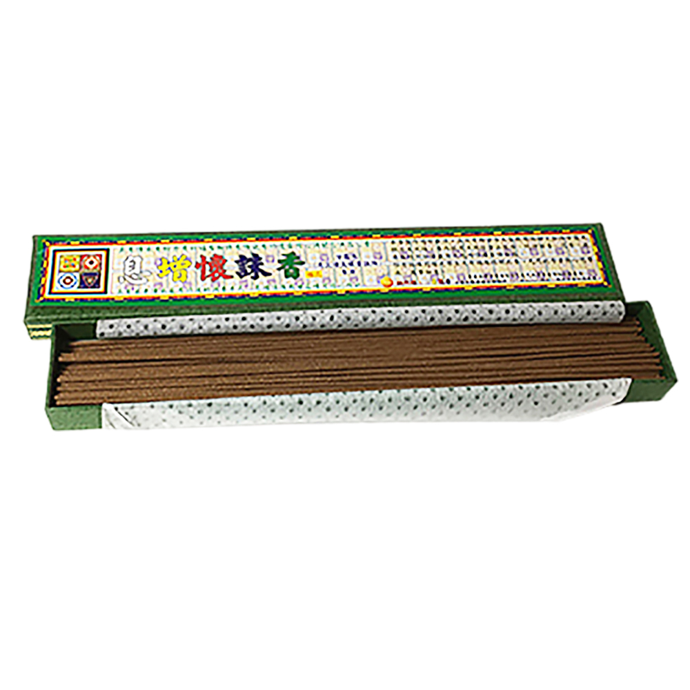 息增懷誅7吋{細支}微煙【十方】121370