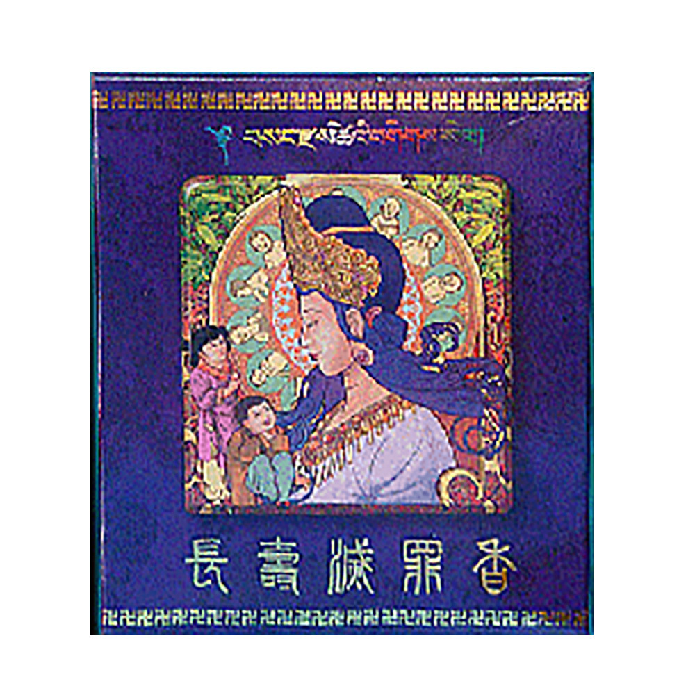 長壽滅罪香(度化嬰靈)【十方】120703