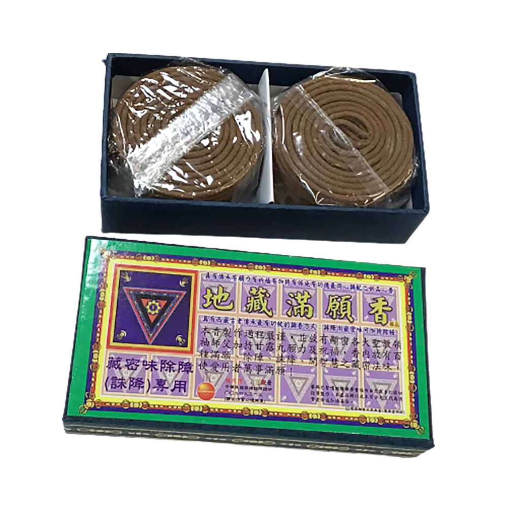 地藏滿願香2小時盤香【十方】113454