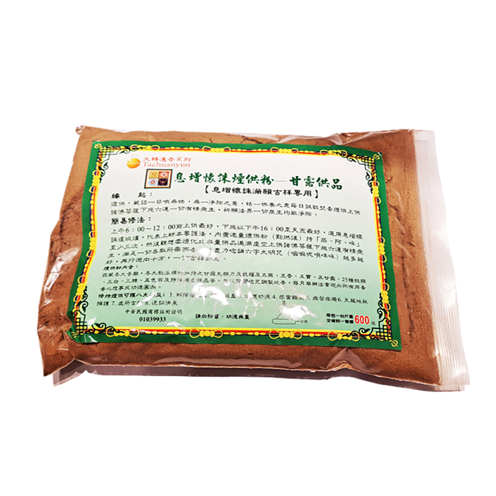 息增懷誅煙供粉{甘露}1斤裝【十方】114752