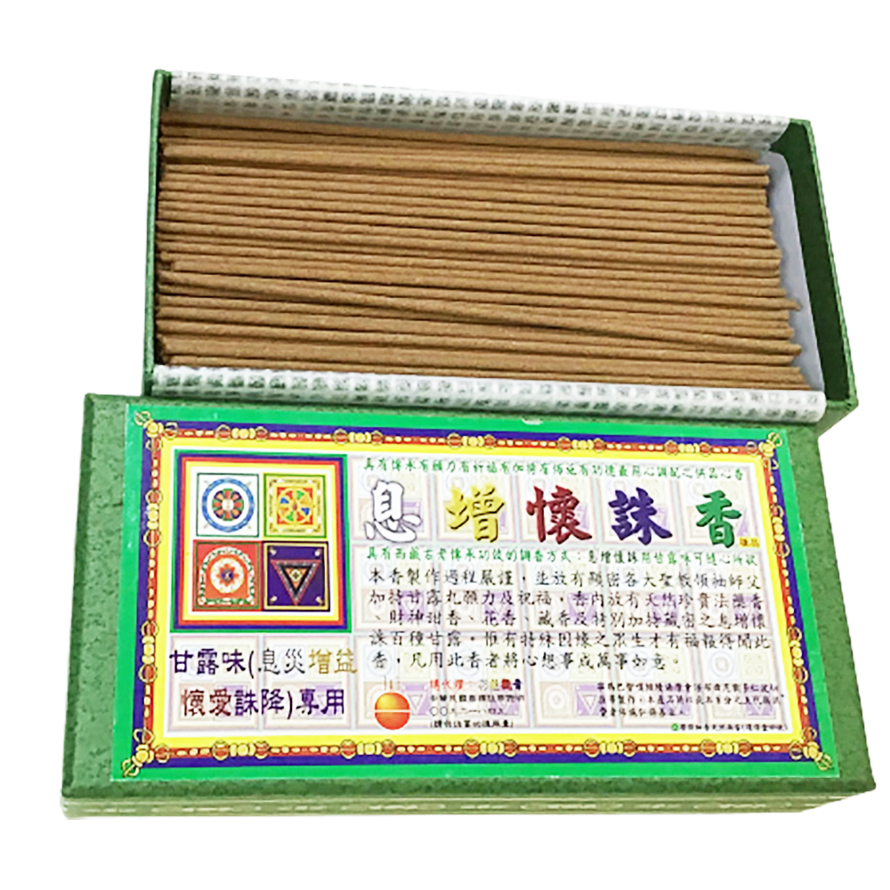 息增懷誅香五寸臥香【十方】113467