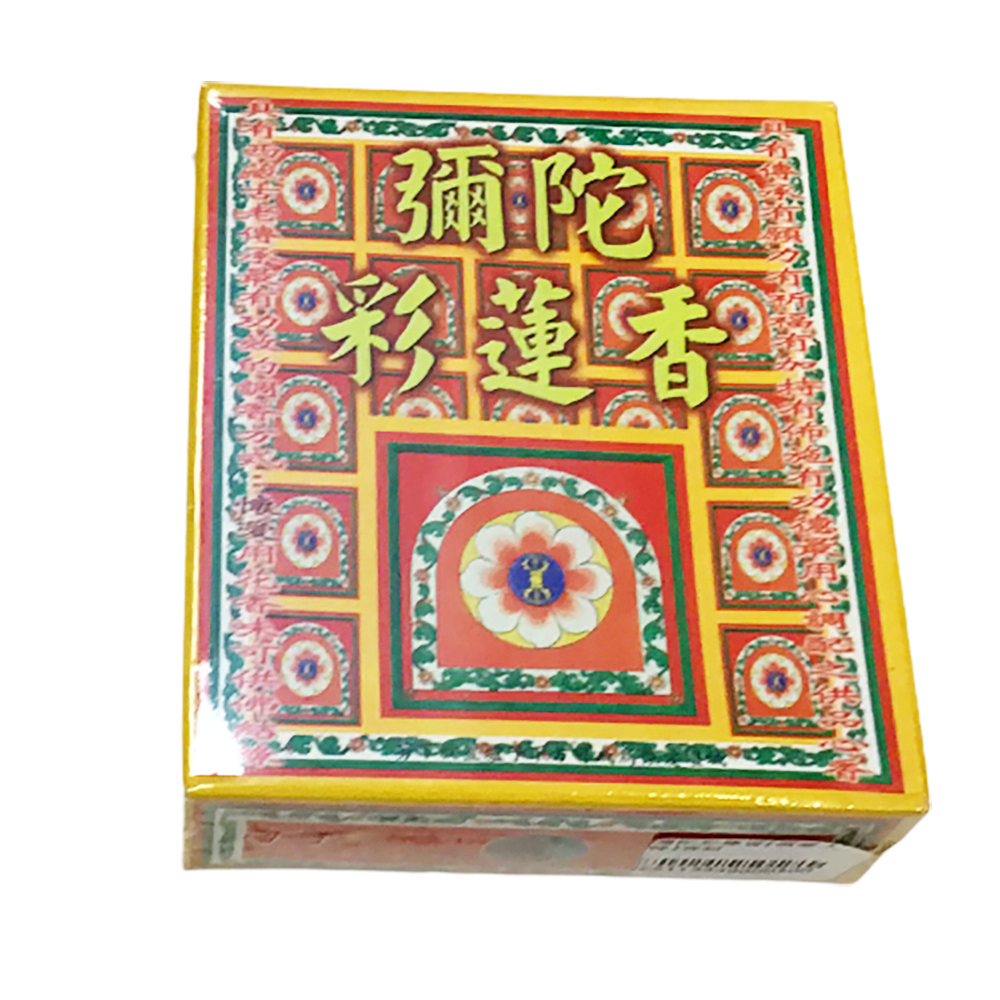彌陀彩蓮香{懷愛人緣}香粉【十方】113449