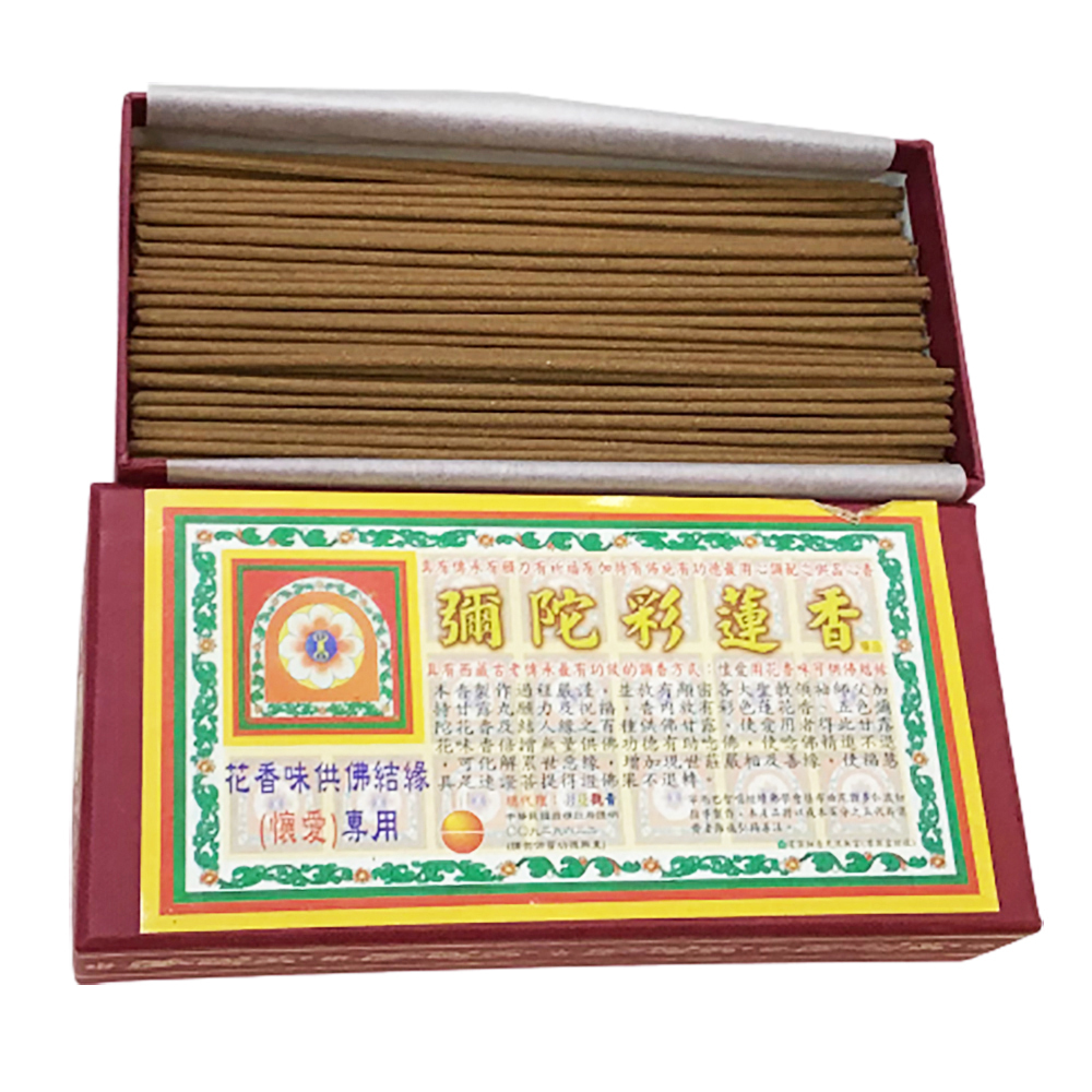 彌陀彩蓮香{懷愛}5寸臥香【十方】113452