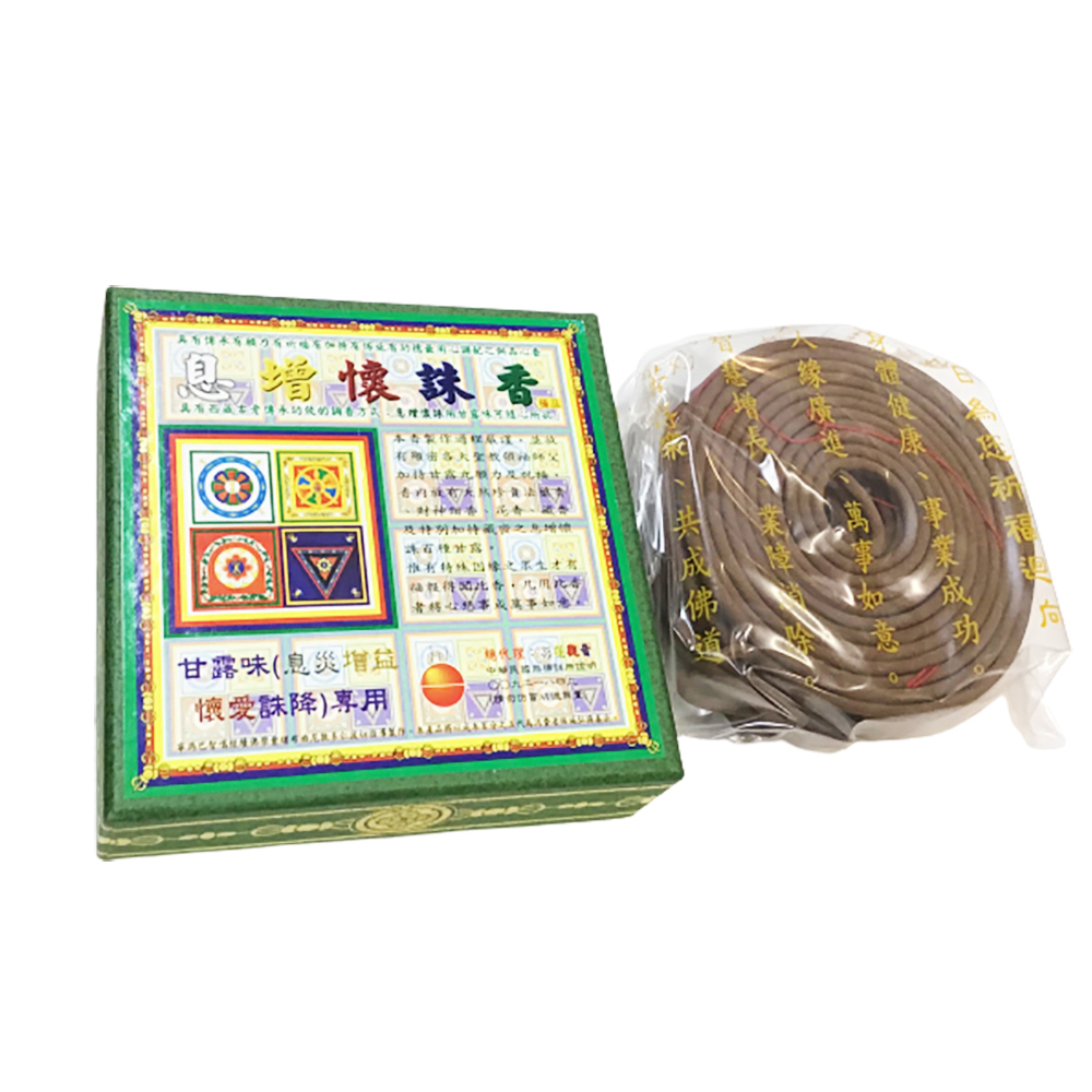 息增懷誅香24H環香【十方】113462