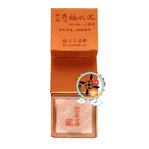   珍藏奇楠水沉4H10片666【十方】126962