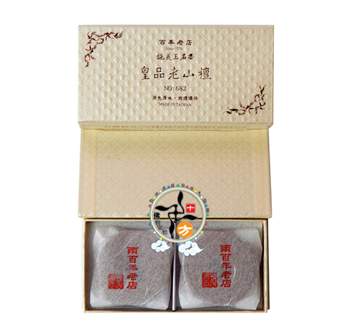  皇品老山檀小盤香682【十方】130410