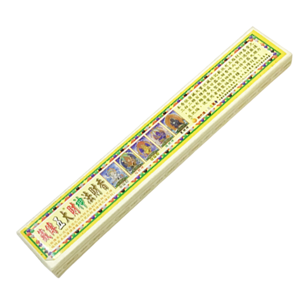 財神法財香7吋臥香{細支}微煙【十方】121381