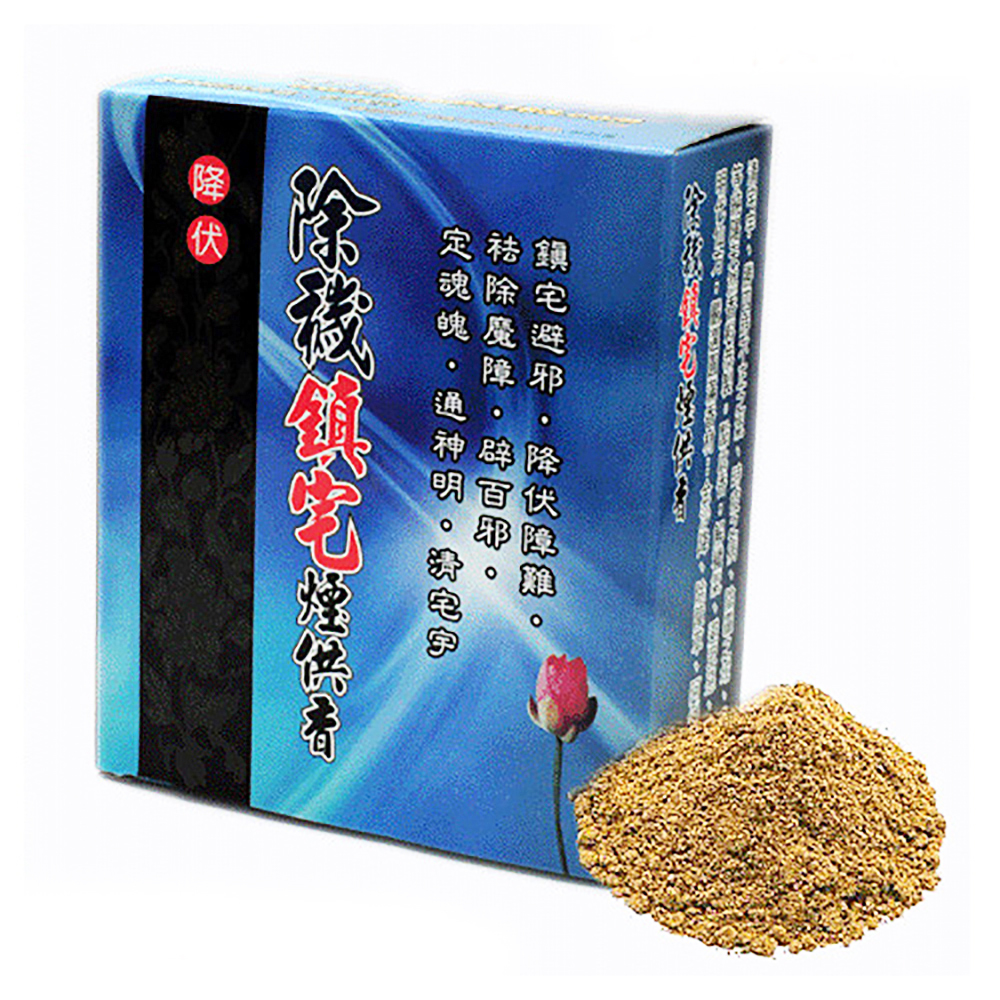 除穢鎮宅煙供香【十方】123273