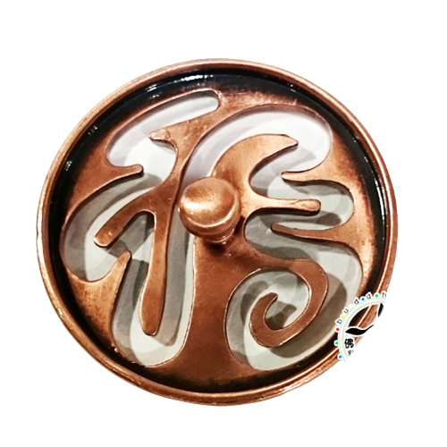 福字銅香模【十方】138149