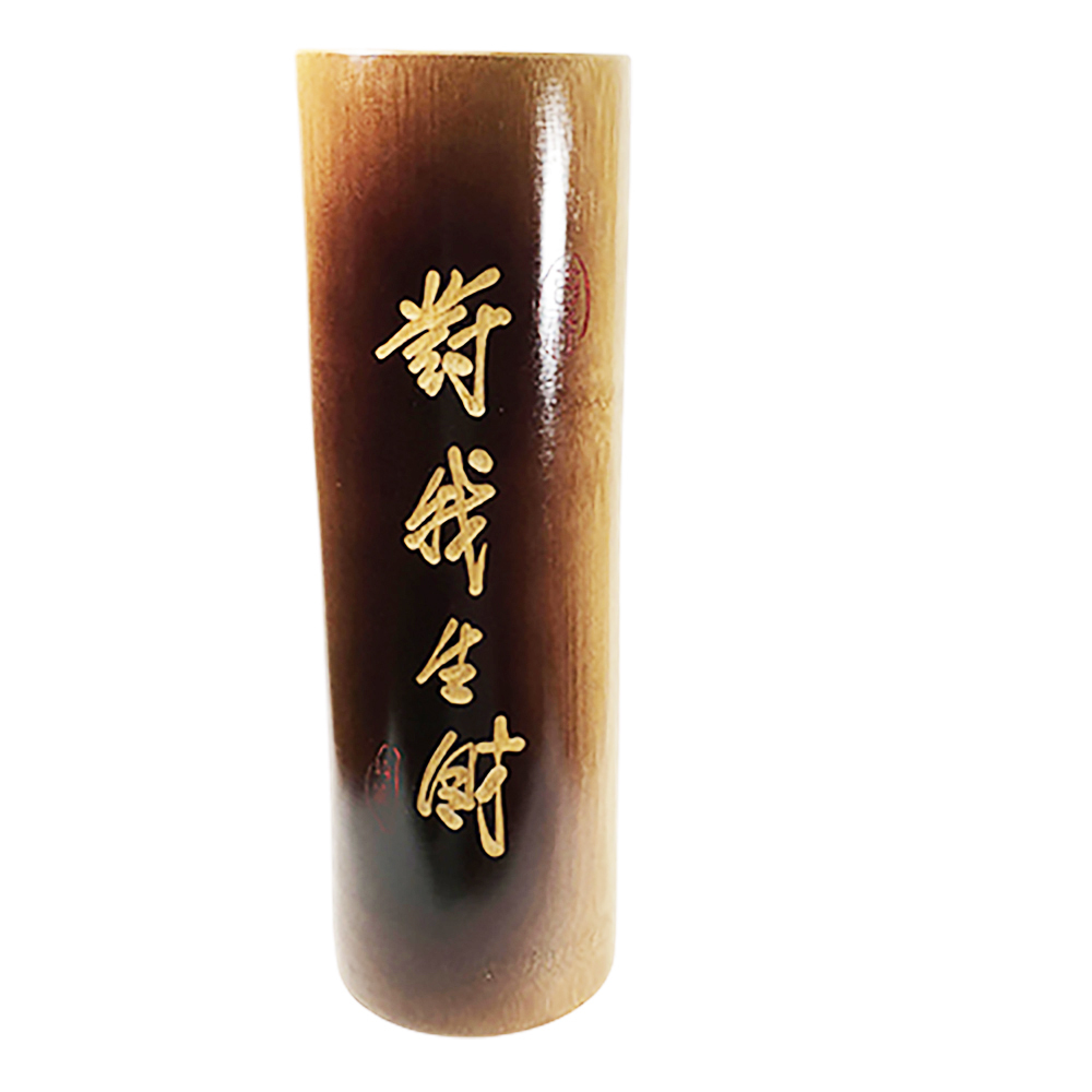 對我生財 竹香筒1尺 2【十方】139300