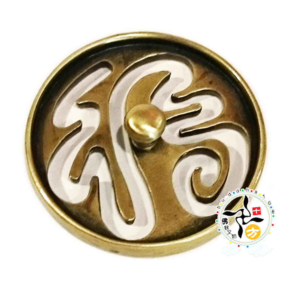 福字銅香模【十方】138150