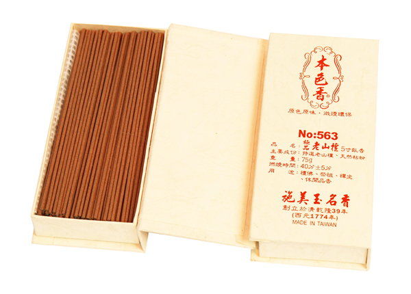 極品老山檀5吋臥香563 【十方】142481