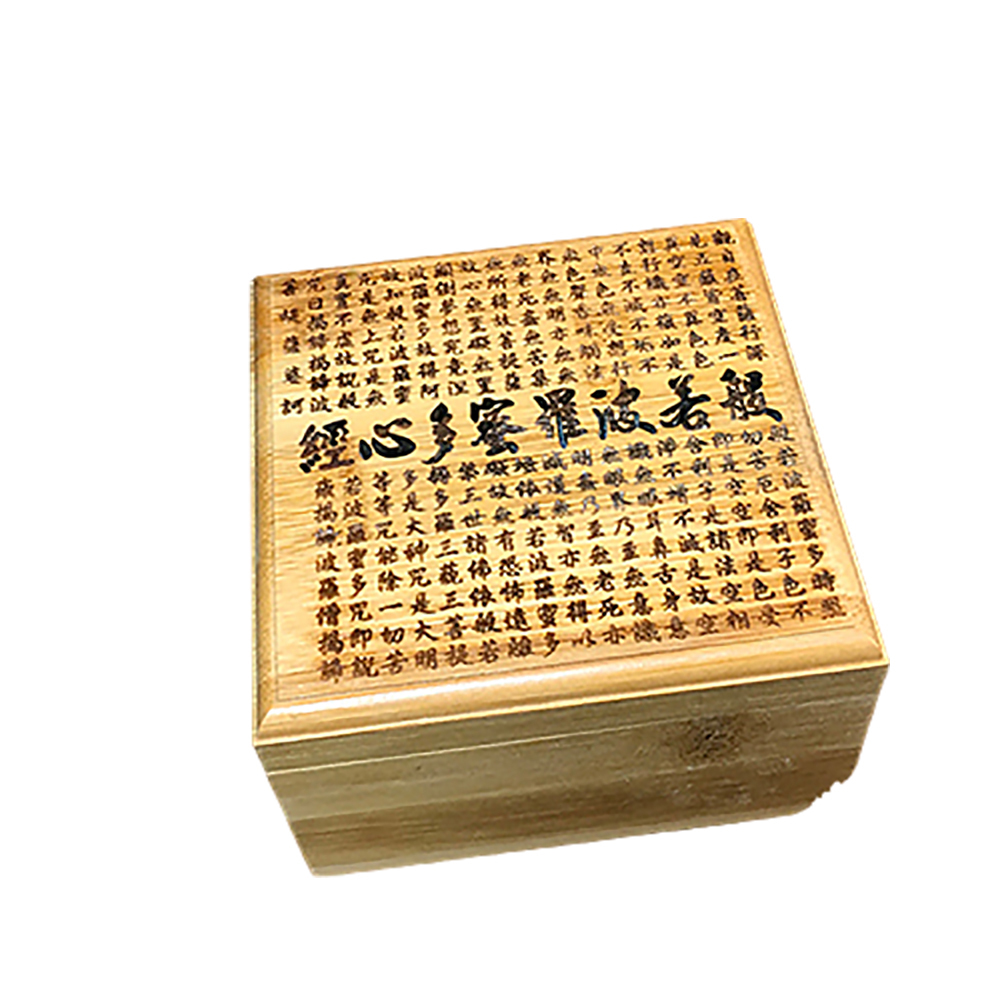 心經 竹製小香爐(抽屜) 10 公分【十方】146239