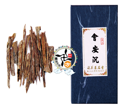 會安沉木片w085【十方】150664