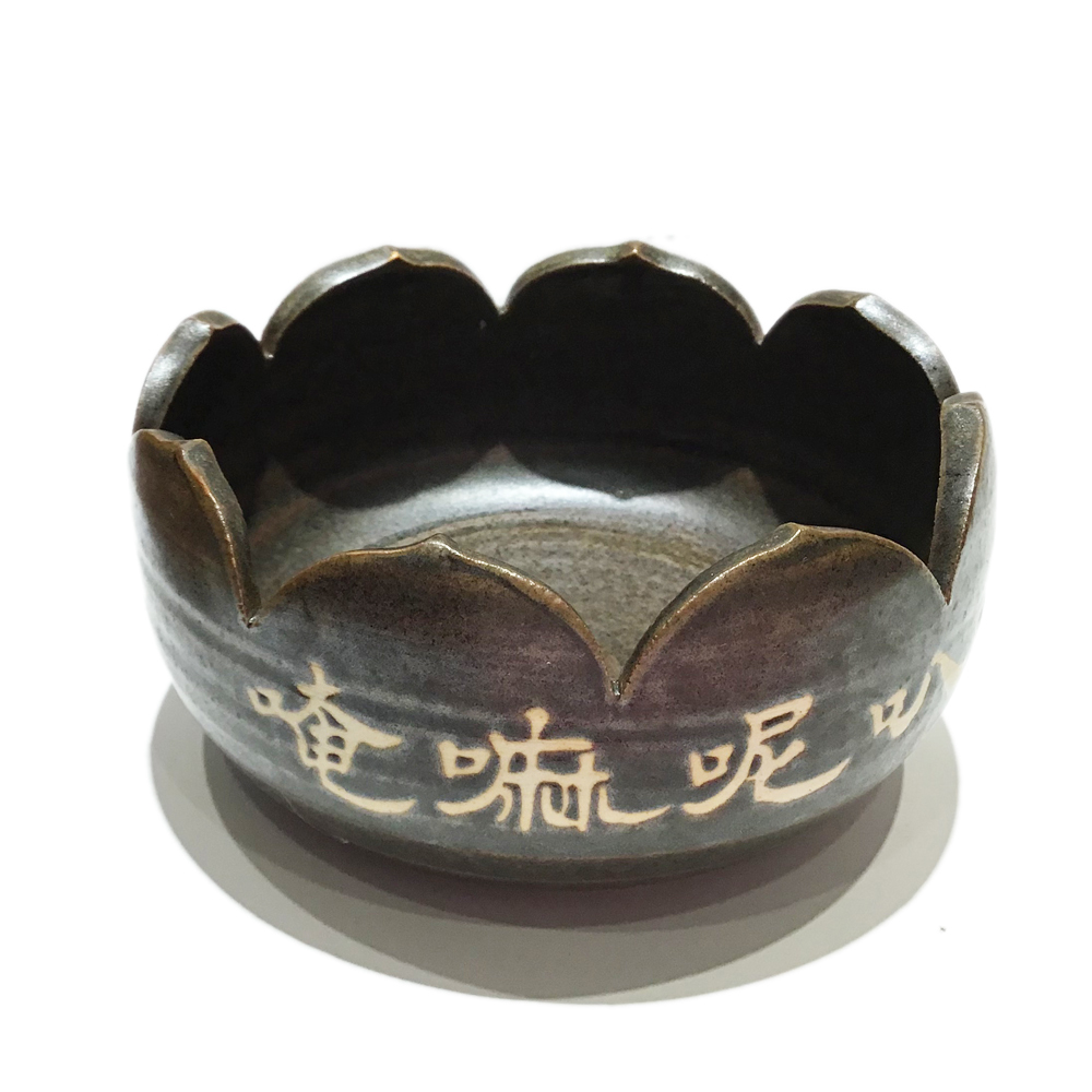 六字真言手拉坏爐【十方】150826