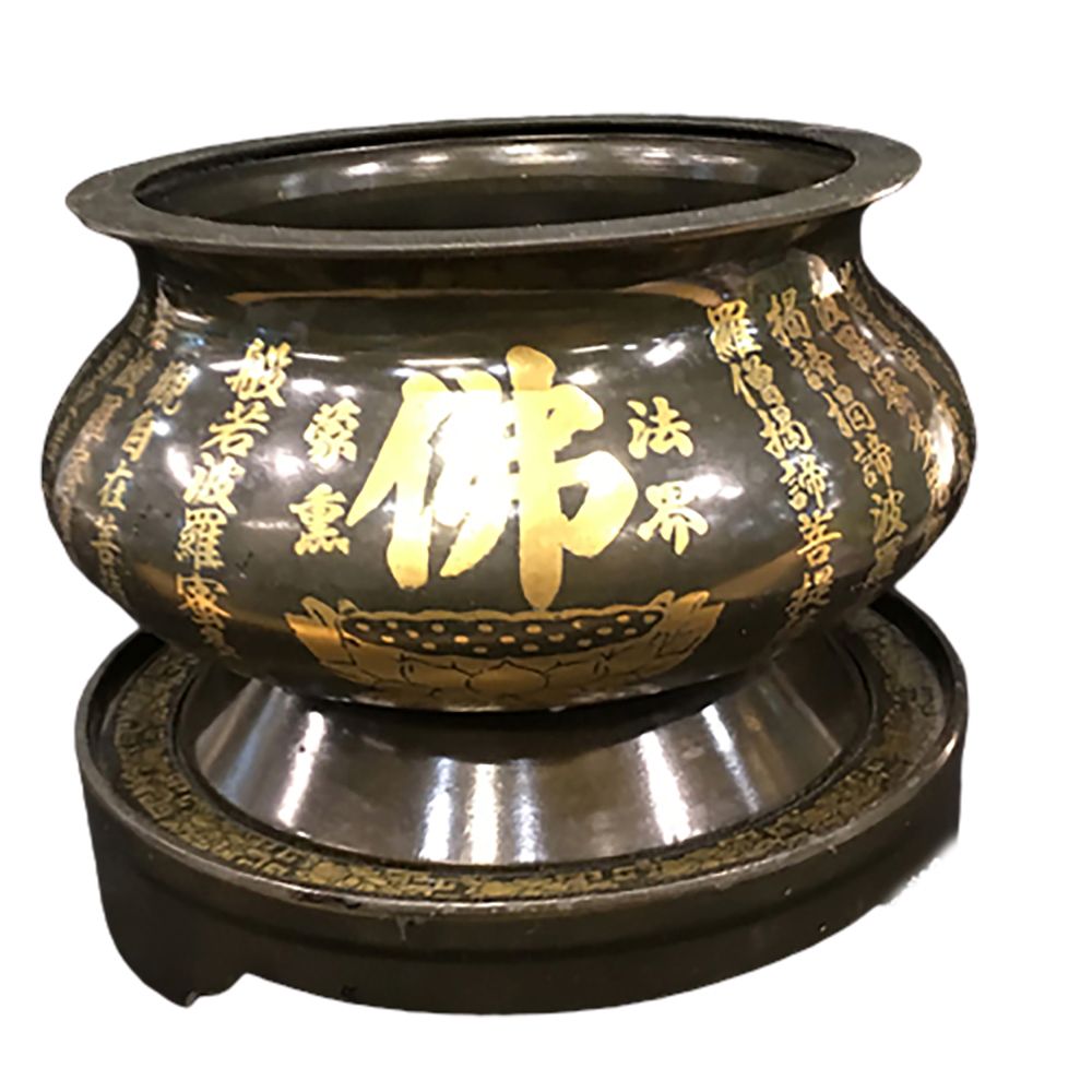 心經立香爐20公分{展示品}【十方】150797