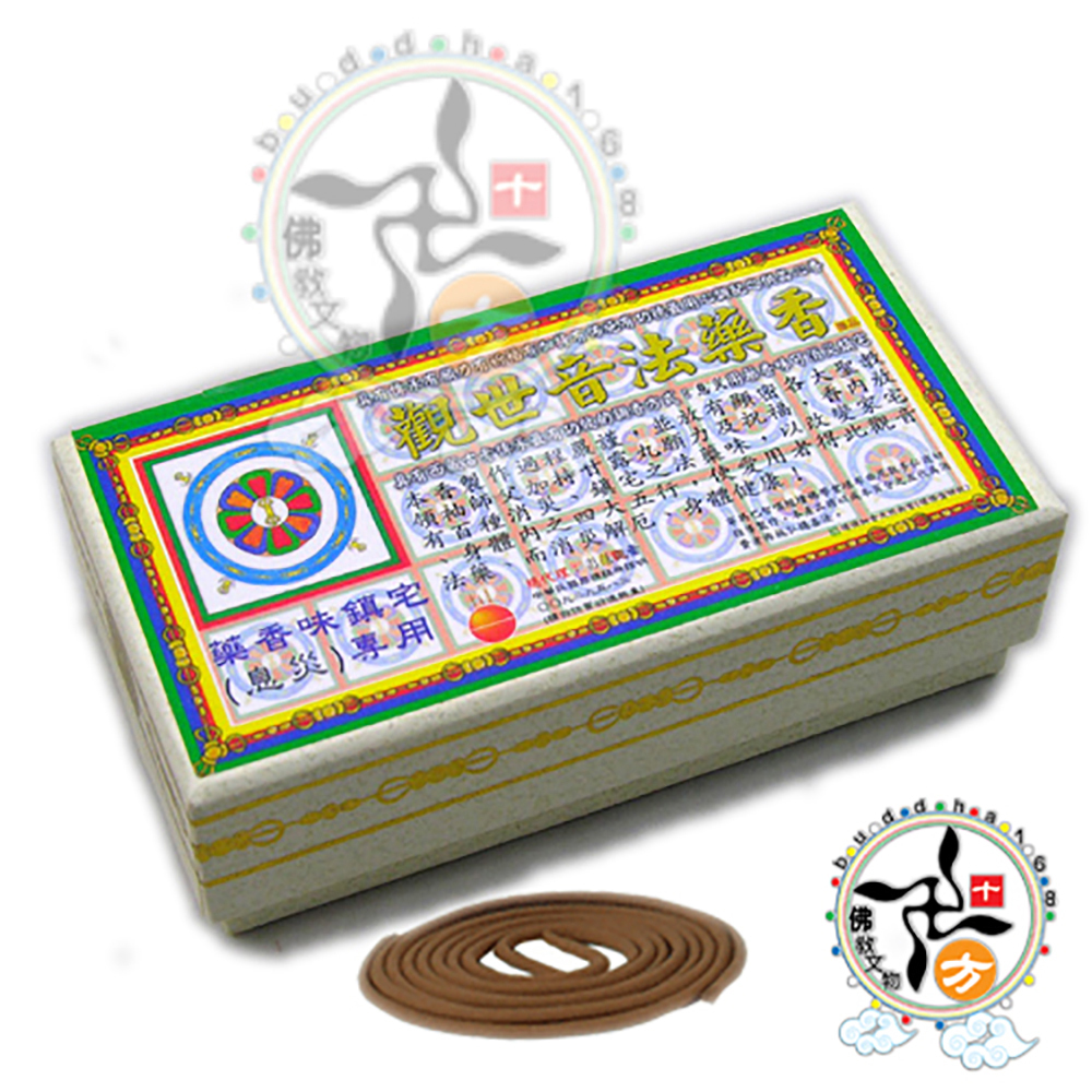 觀音法藥香{熄滅病痛}2H微盤香【十方】113440