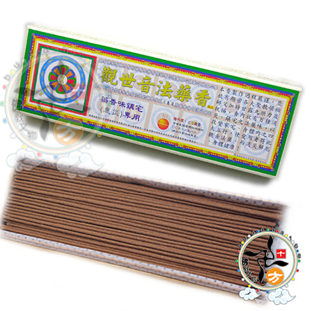 觀音法藥香{熄滅病痛}7寸臥香【十方】113445