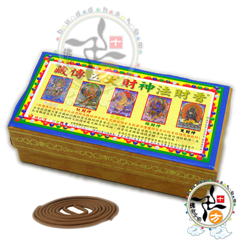 五大財神法財香2H盤香【十方】111393