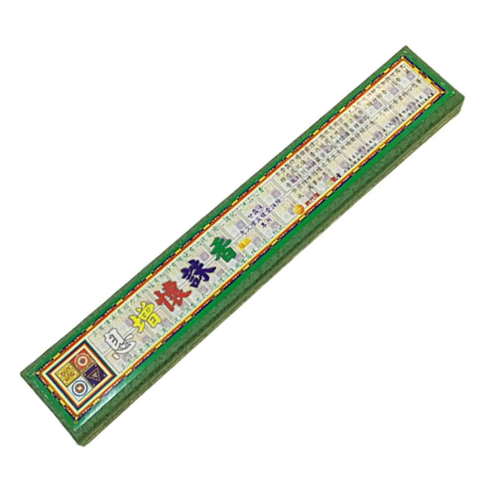 息增懷誅7吋{細支}微煙【十方】121370