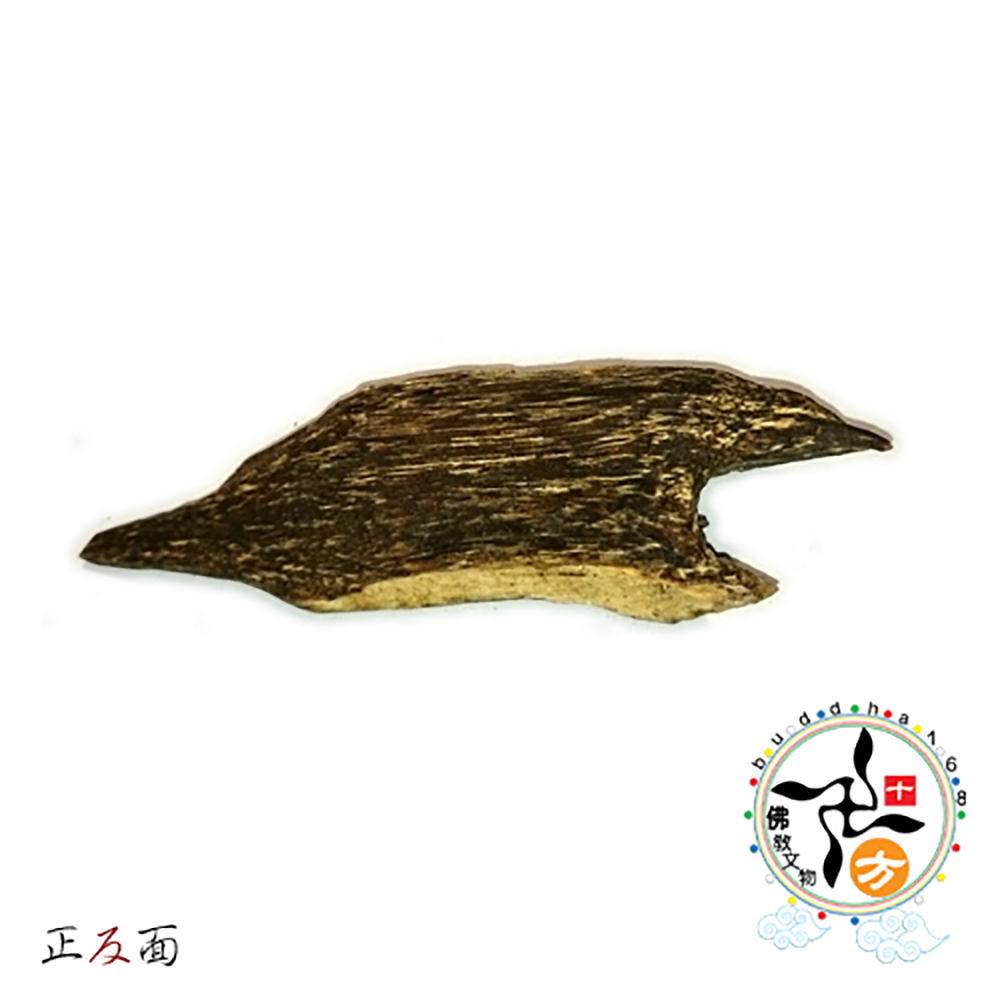 沉香木片6.5公克【十方】139224