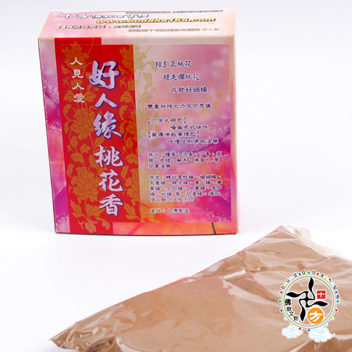 好人緣{桃花香粉}150克【十方】135789