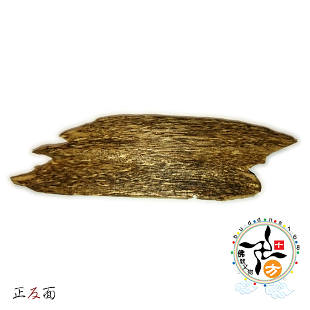 沉香木片10公克 【十方】139225