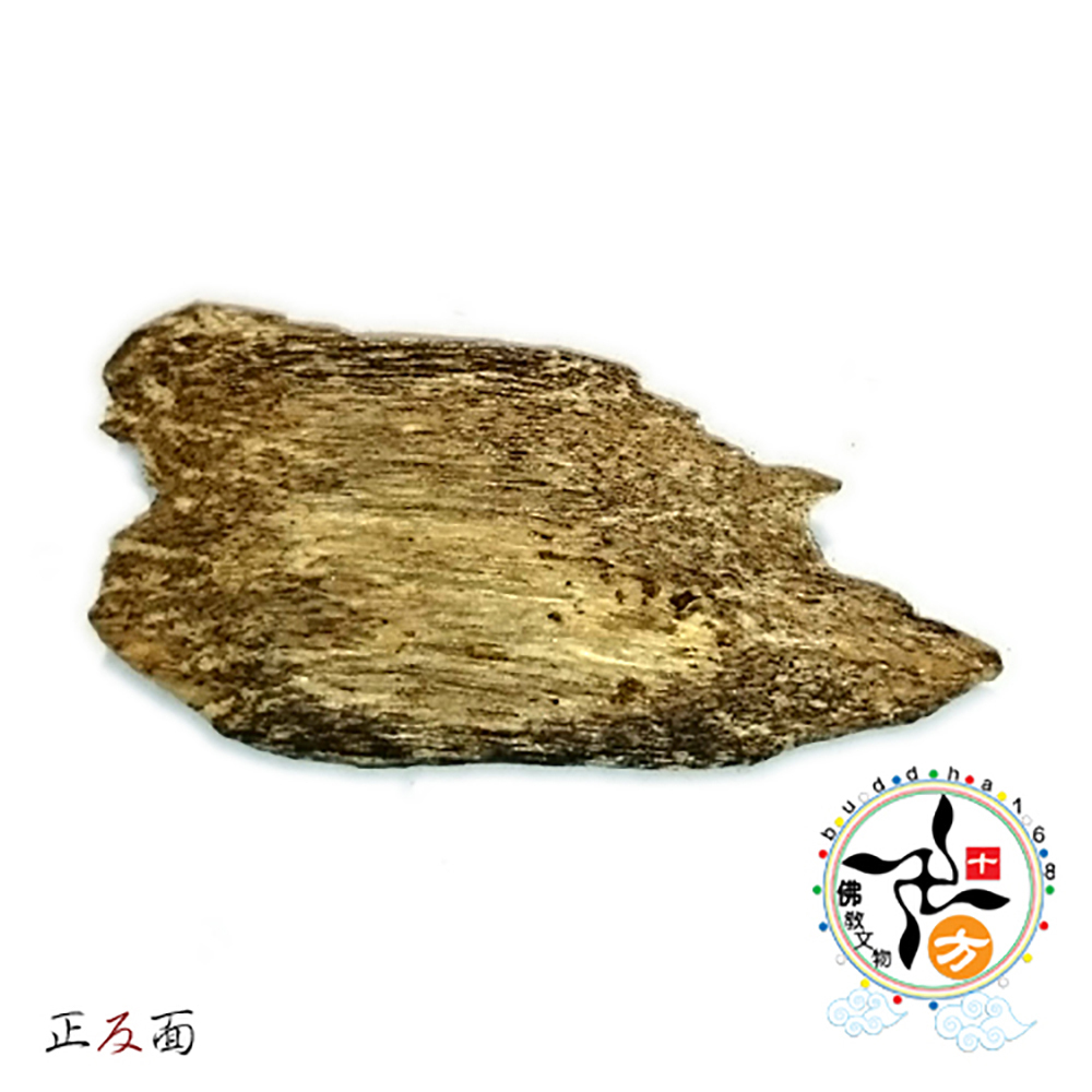 沉香木片5.5公克 【十方】139227