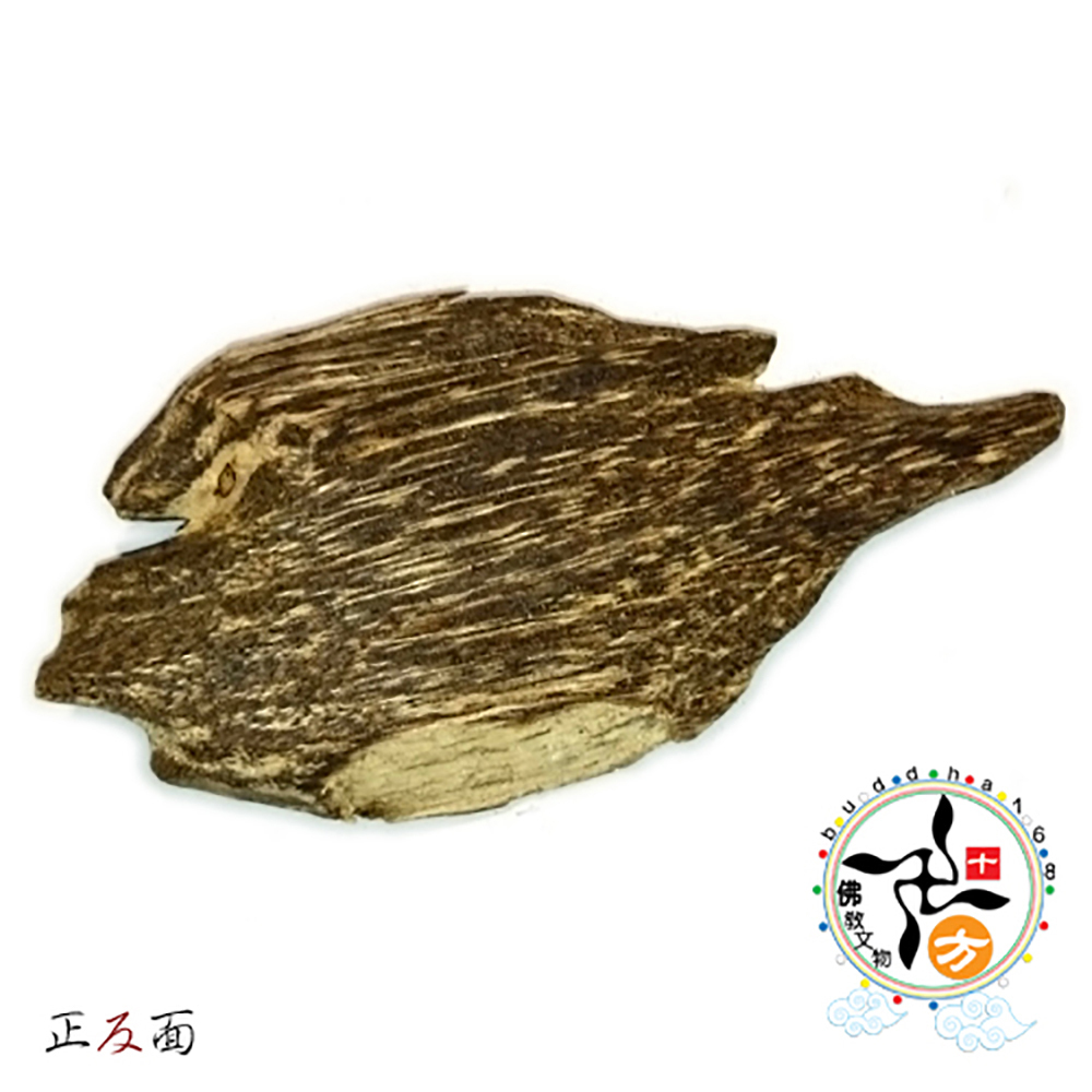 沉香木片7.5公克【十方】139221