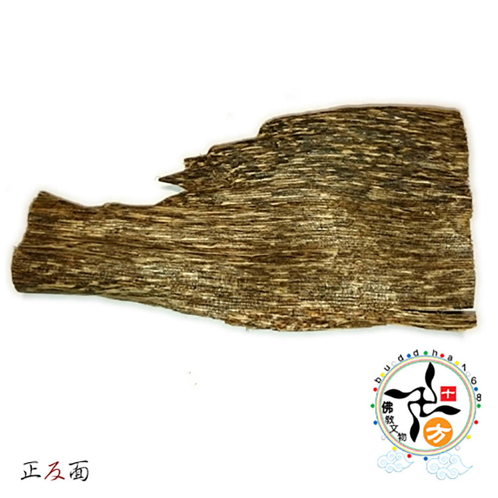 沉香木片13.5公克【十方】139232