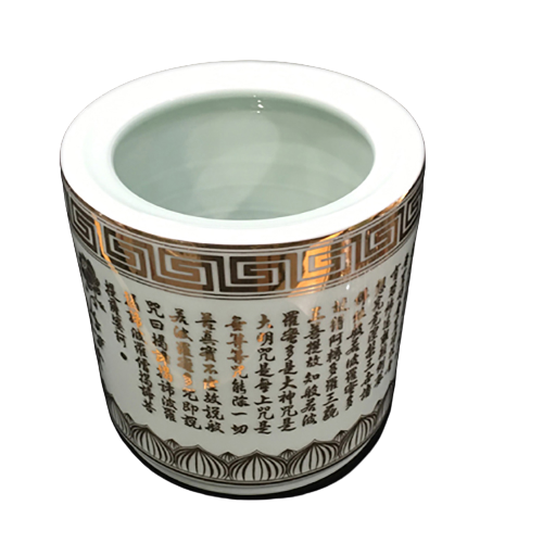 心經 瓷 立香爐  【十方】143223