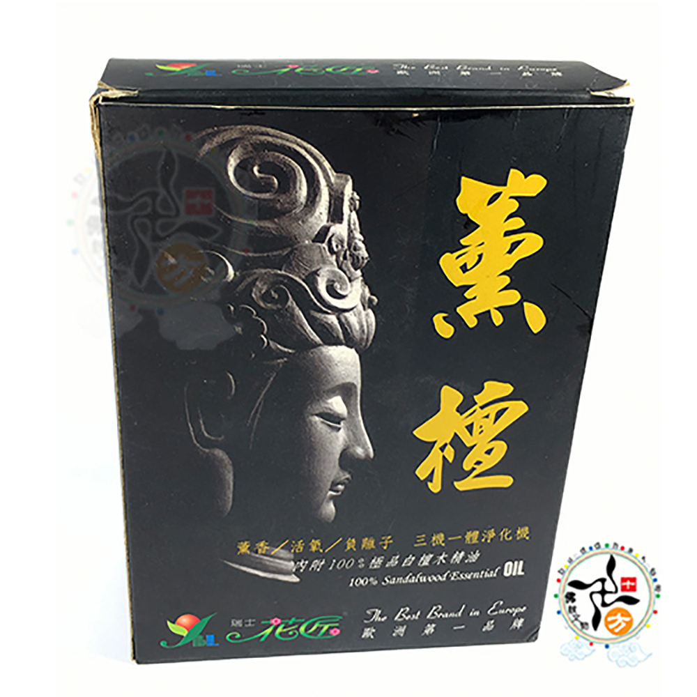 精油 插電 薰香爐  【十方】145856