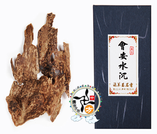 會安水沉木片W095【十方】150663