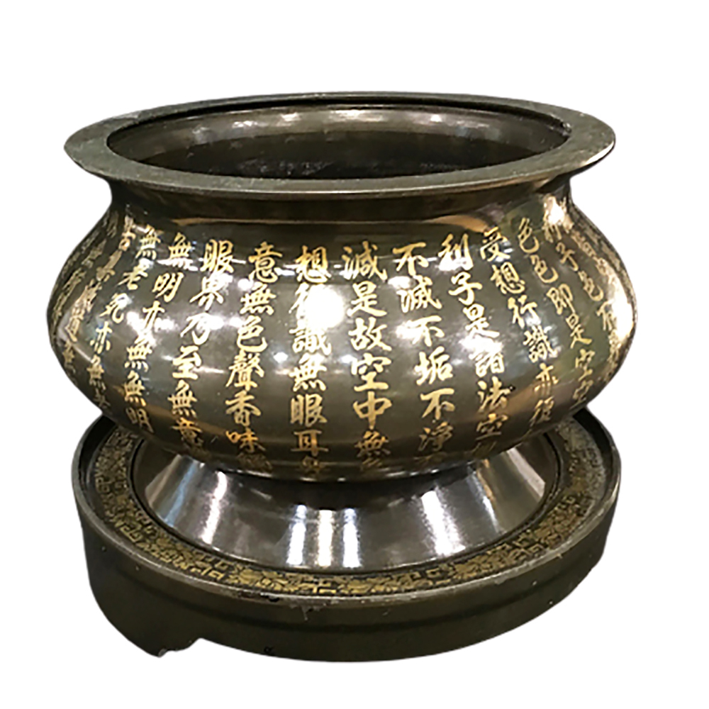 心經立香爐20公分{展示品}【十方】150797