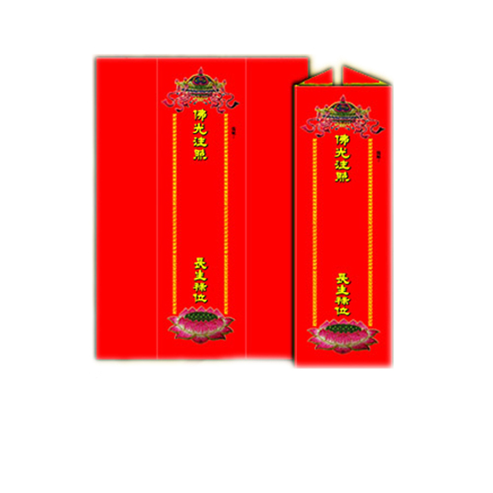 長生牌位紙 (紅)21*30cm中50張【十方】140846