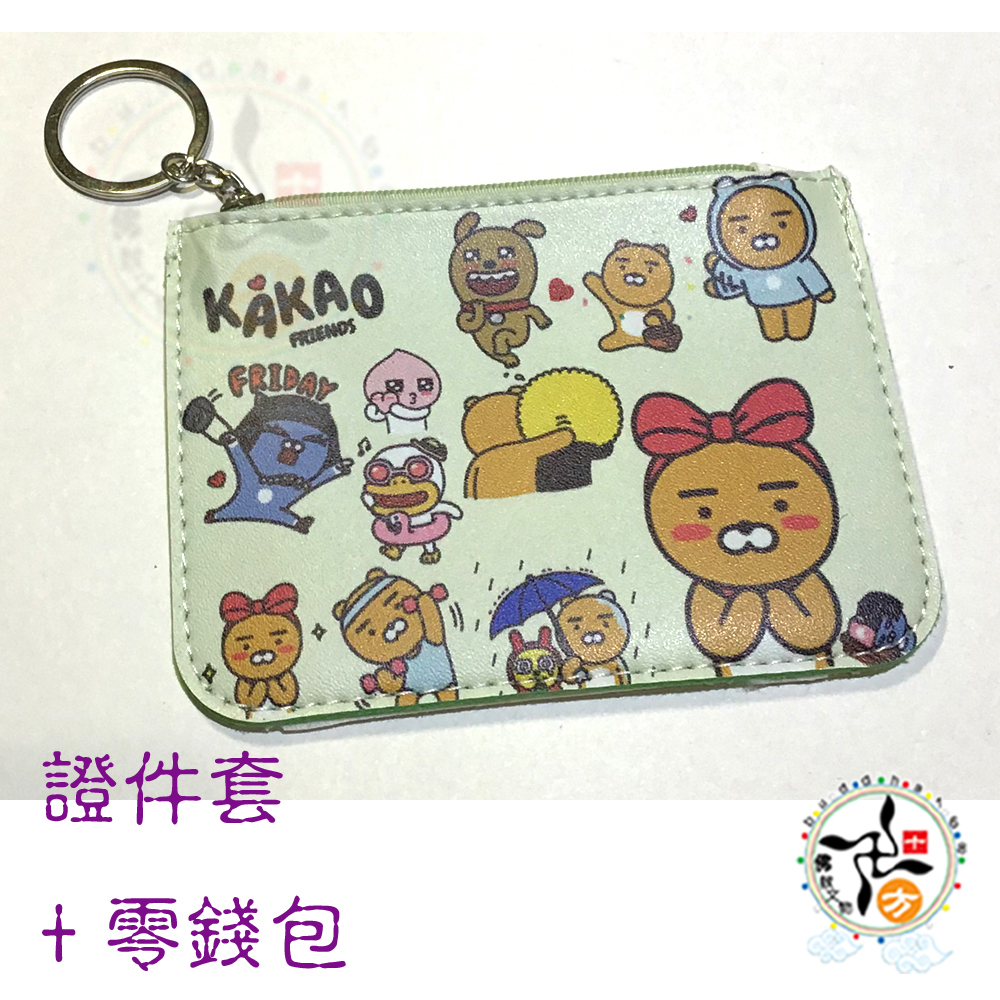 韓國熊 證件套卡片套零錢包【十方】148225