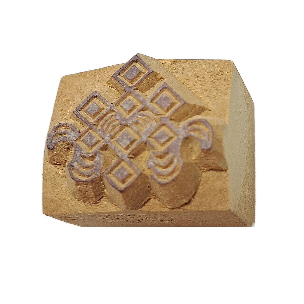 八吉祥之吉祥結 木雕印章【十方】151820