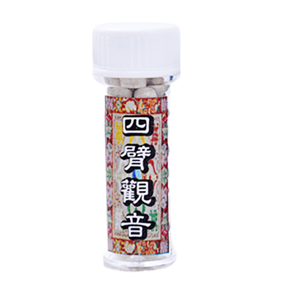 尼泊爾薩迦寺 四臂觀音甘露丸【十方】125656