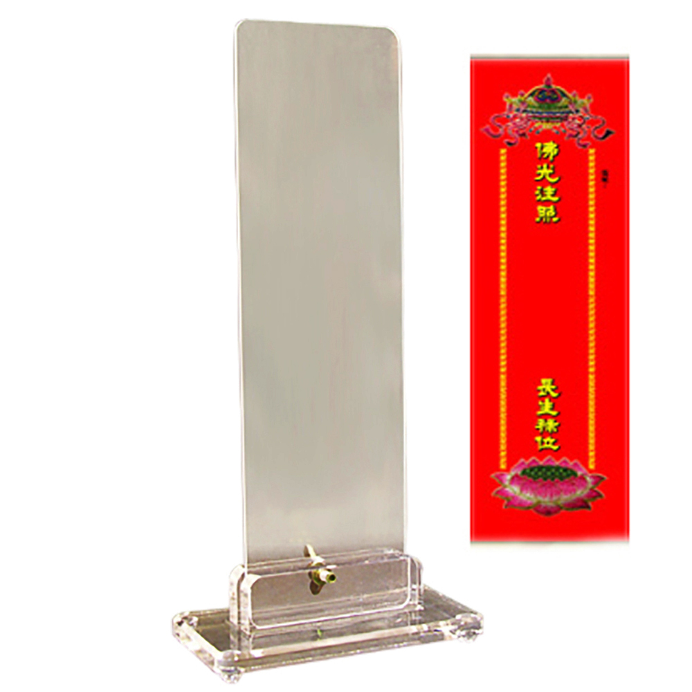 壓克力牌位架{高21*8公分}小【十方】130621