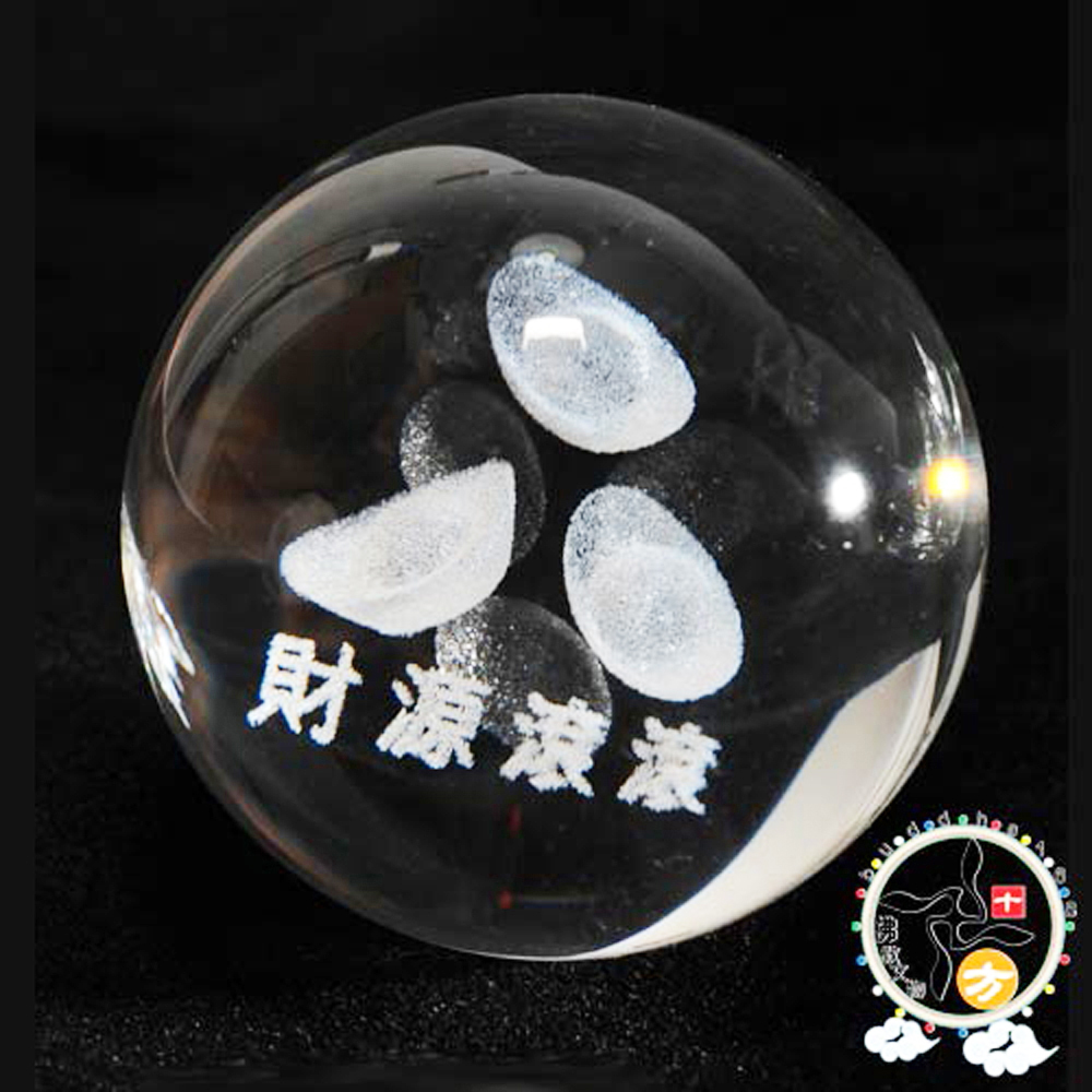 財源滾滾琉璃球 4公分【十方】128510