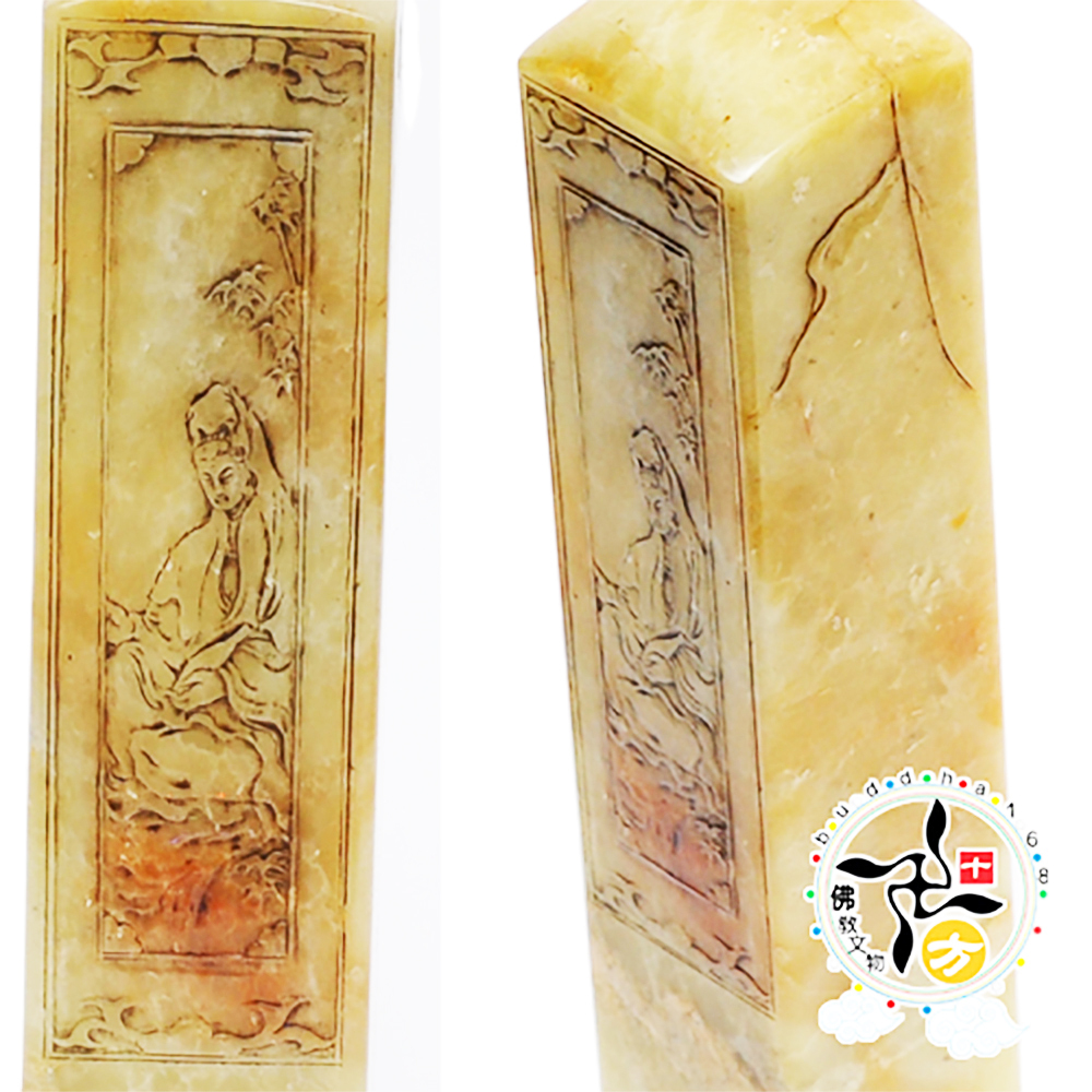  觀音菩薩(大)壽山石印材【十方】133959