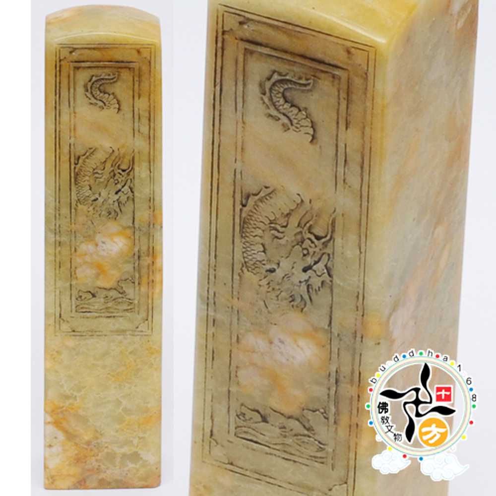 飛龍在天(大)壽山石印材【十方】133961