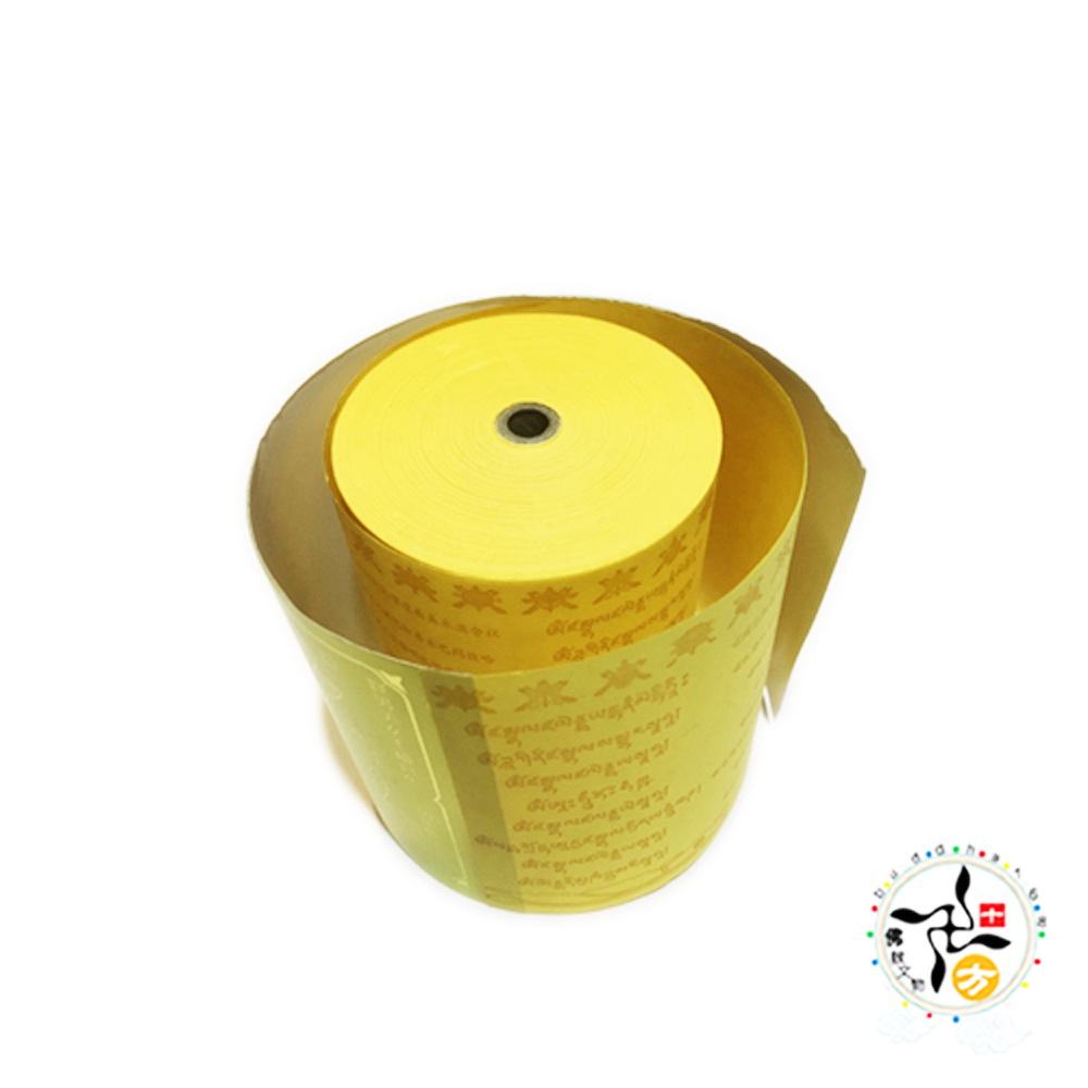 寶篋印陀羅尼 經卷6.8*8.5公分【十方】144014