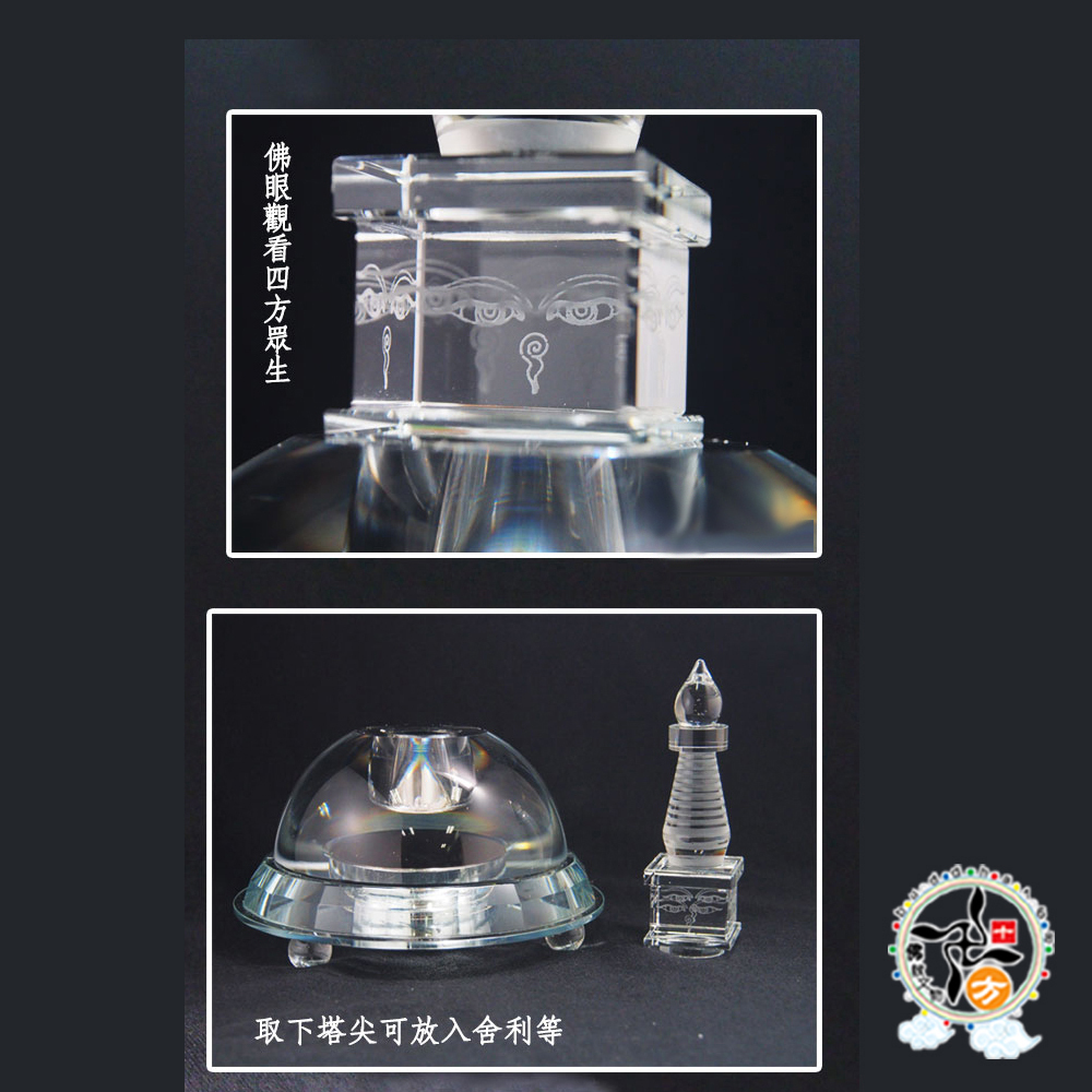 滿願 琉璃 大佛塔七彩led燈座【十方】144865