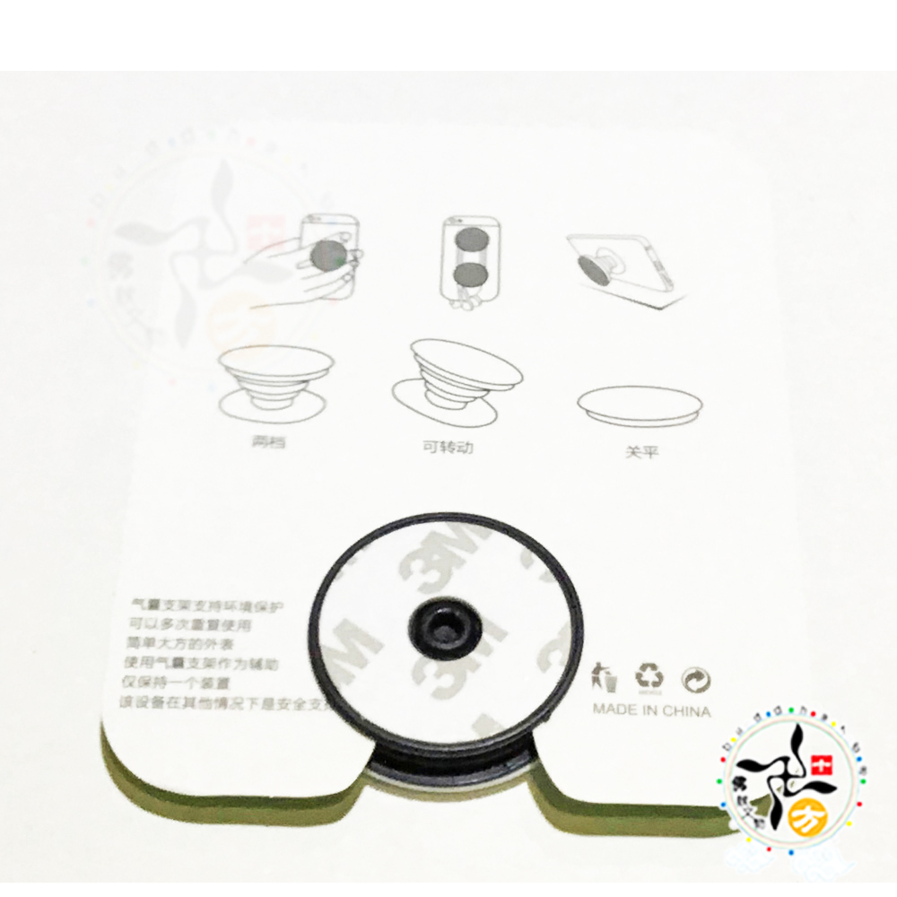 小種子 氣囊支架【十方】【十方】148057