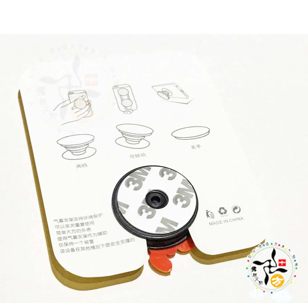 麵包超人 氣囊支架【十方】【十方】148067