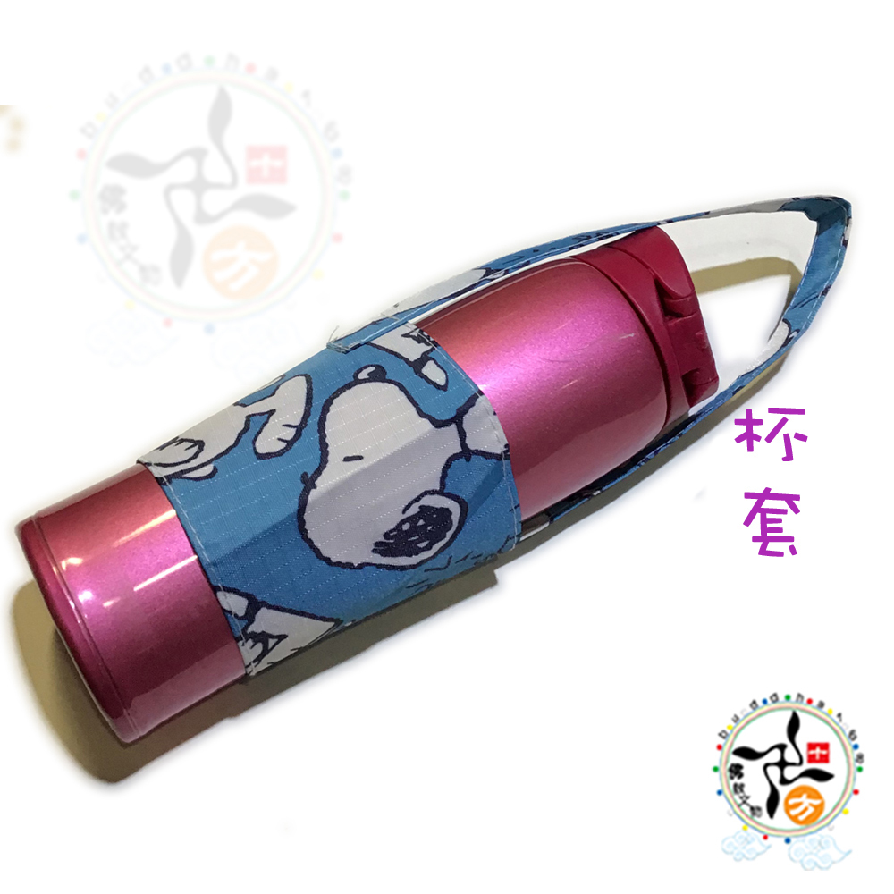 史奴比杯套【十方】148211