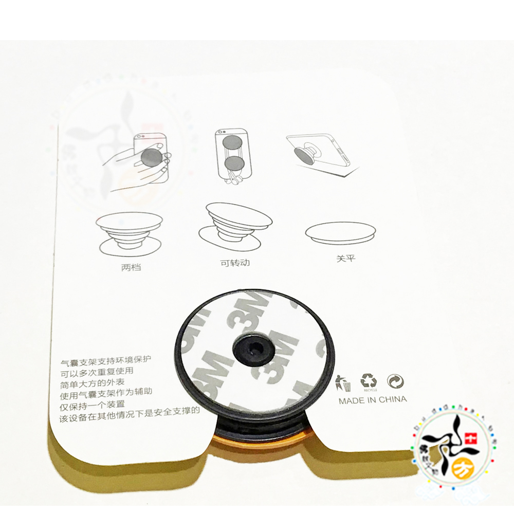 韓國熊 氣囊支架【十方】【十方】148066